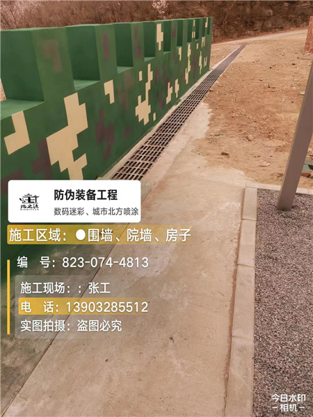 荆州光学伪装涂料、三色迷彩漆