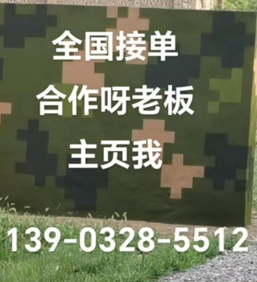 荆州围墙迷彩漆和地面迷彩喷涂