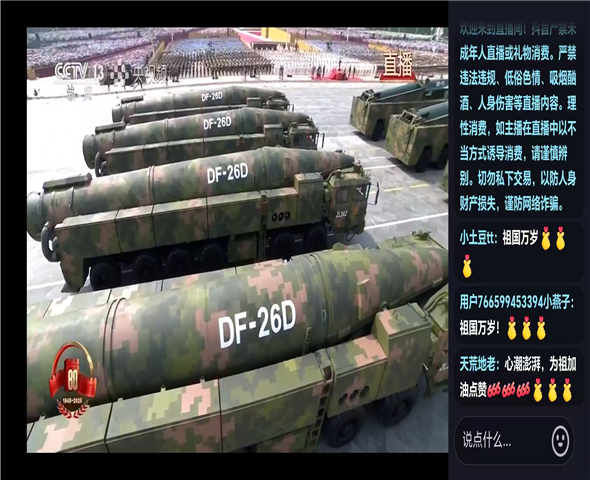 荆州车辆迷彩漆喷涂